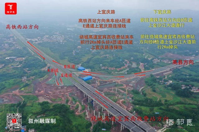 8分鐘跑完全程！宜慶路連接線主線全幅通車(圖4)