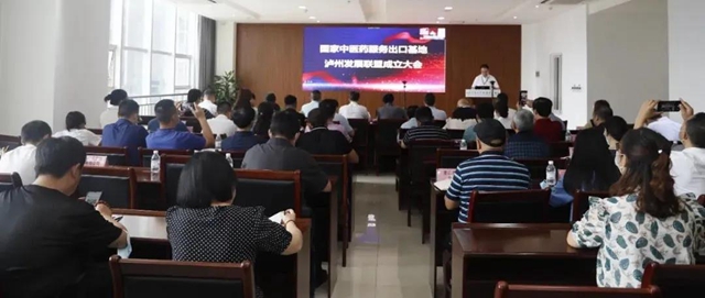 30家單位齊聚西南醫(yī)大中醫(yī)院共促中醫(yī)藥發(fā)展！(圖6)