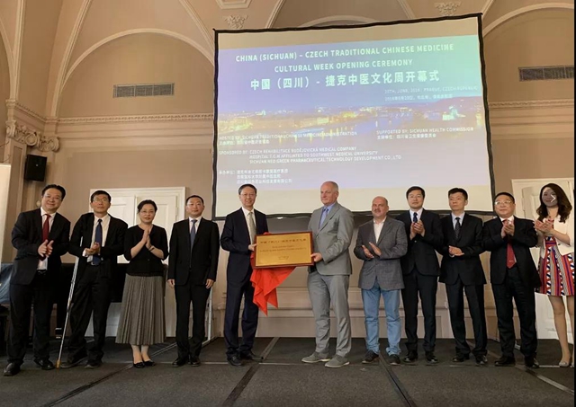 30家單位齊聚西南醫(yī)大中醫(yī)院共促中醫(yī)藥發(fā)展！(圖15)
