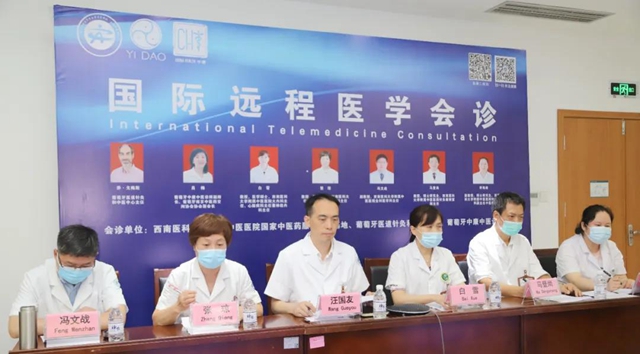30家單位齊聚西南醫(yī)大中醫(yī)院共促中醫(yī)藥發(fā)展！(圖22)