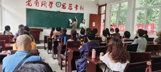 開課啦！瀘州這所別樣大學(xué)的老師不簡(jiǎn)單(圖4)