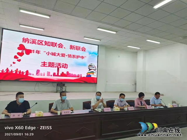 納溪：9.6萬元重獎(jiǎng)護(hù)國中學(xué)3名優(yōu)秀學(xué)子(圖3)
