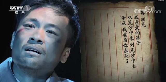 央視《開(kāi)學(xué)第一課》開(kāi)講！四川警察學(xué)院退休職工與父親的故事讓人淚目