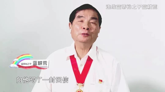 央視《開學(xué)第一課》開講！四川警察學(xué)院退休職工與父親的故事讓人淚目(圖2)