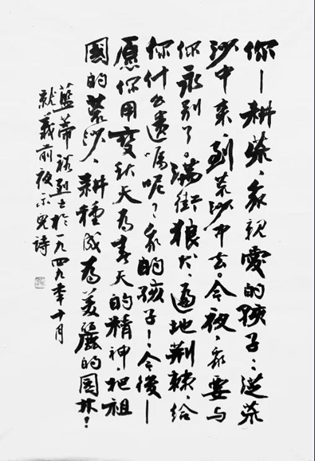 央視《開學(xué)第一課》開講！四川警察學(xué)院退休職工與父親的故事讓人淚目(圖4)