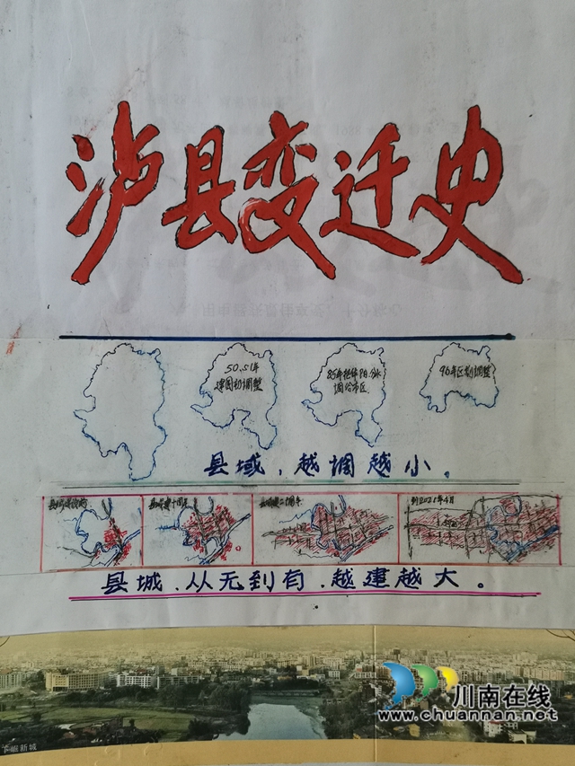 瀘縣八旬老人朱仕奇：用家庭檔案講黨史(圖6)