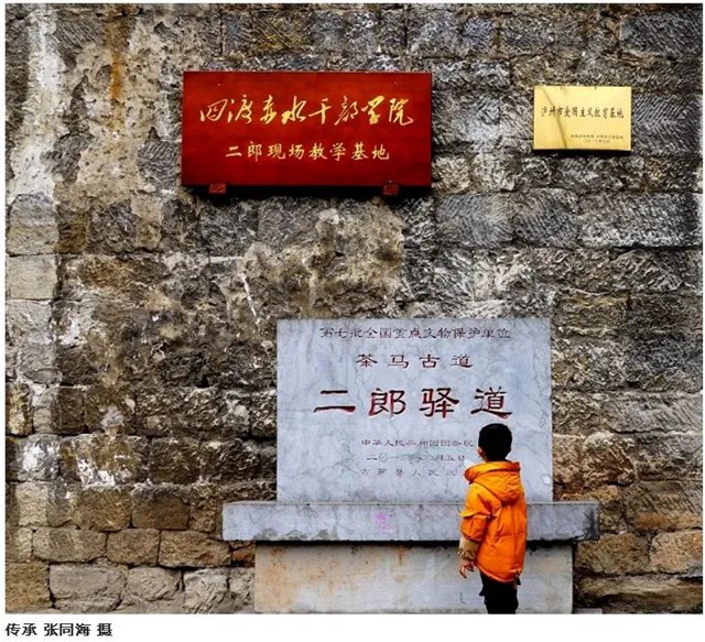 美圖再登《中國攝影報》！原來，你是這樣的瀘州(圖6)