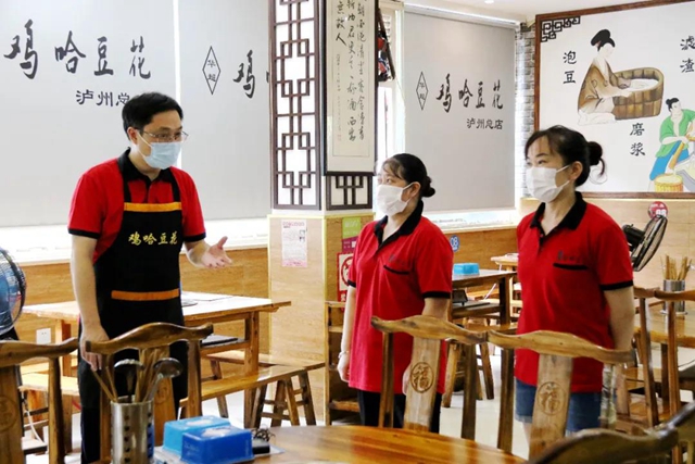 “雞哈豆花哥” ，你做的事現(xiàn)在傳遍了瀘州 ！(圖7)