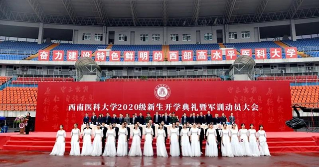 生日快樂！西南醫(yī)大今天70歲了！(圖19)