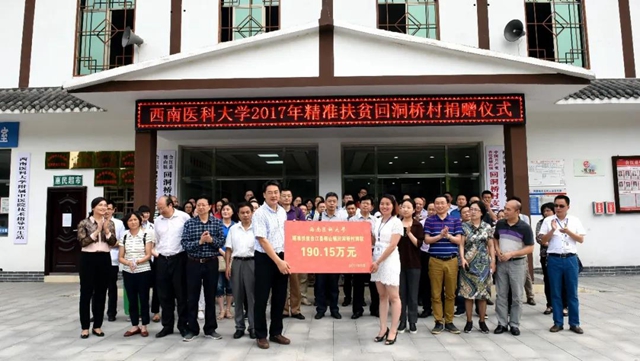 生日快樂！西南醫(yī)大今天70歲了！(圖29)