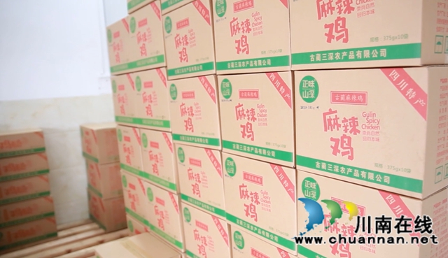 航空食品瀘州造，古藺麻辣雞“一飛沖天”！(圖4)