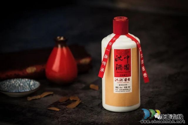 中國沈酒在國家級(jí)特色旅游商品評(píng)選中獲得殊榮！(圖7)