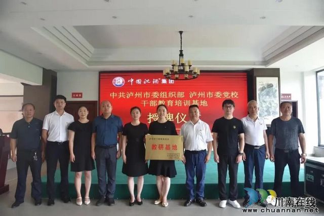 中國沈酒在國家級(jí)特色旅游商品評(píng)選中獲得殊榮！(圖11)