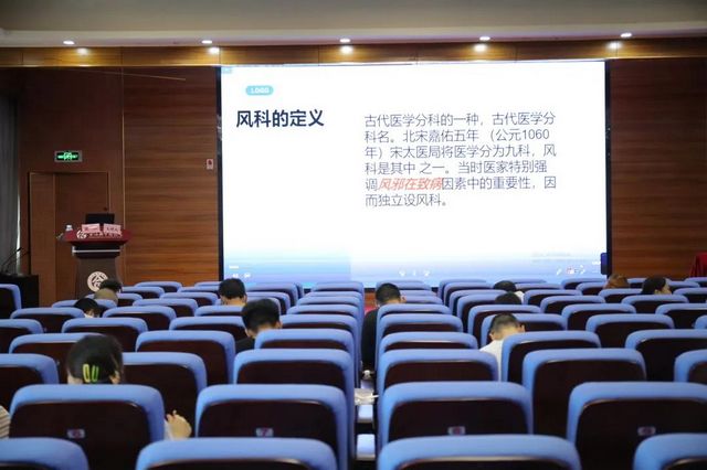 川、渝、黔名中醫(yī)匯聚合江    論道中醫(yī)經(jīng)驗(yàn)傳承(圖5)