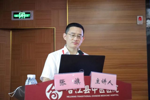 川、渝、黔名中醫(yī)匯聚合江    論道中醫(yī)經(jīng)驗(yàn)傳承(圖6)