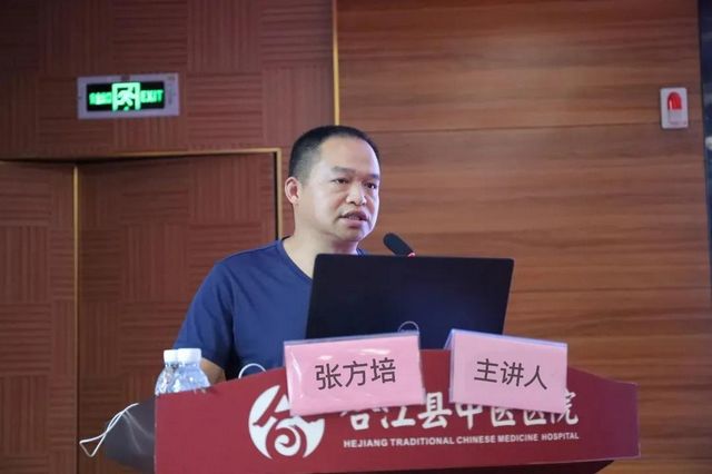 川、渝、黔名中醫(yī)匯聚合江    論道中醫(yī)經(jīng)驗(yàn)傳承(圖7)