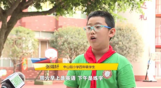 “雙減”政策給宜賓義務(wù)教育各階段師生帶來(lái)了什么變化(圖2)