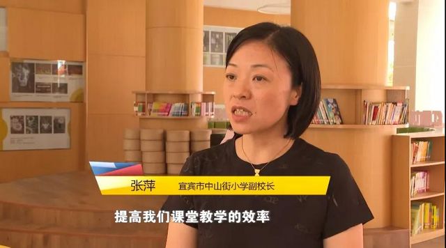 “雙減”政策給宜賓義務(wù)教育各階段師生帶來(lái)了什么變化(圖6)