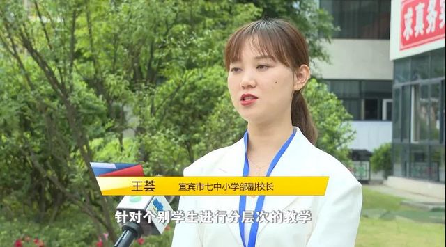 “雙減”政策給宜賓義務(wù)教育各階段師生帶來(lái)了什么變化(圖7)