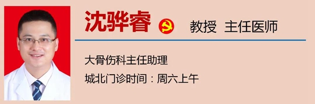 【提醒】天涼時(shí)如何保護(hù)關(guān)節(jié)？(圖10)