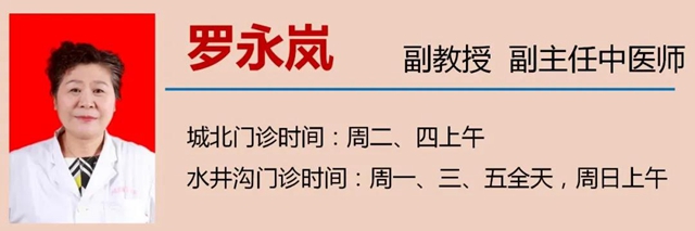 【提醒】天涼時(shí)如何保護(hù)關(guān)節(jié)？(圖12)