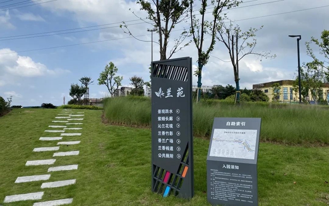 休閑娛樂新去處！市樹市花示范園即將開放，就在翠屏這里……(圖6)