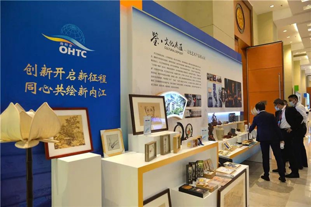 海科會(huì)上專場(chǎng)“演出”！內(nèi)江“票房收入”112.71億(圖2)
