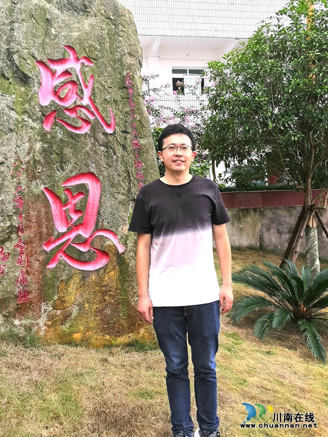 瀘州市護(hù)國(guó)中學(xué)高中優(yōu)秀教師張?jiān)簼M園桃李笑春風(fēng)(圖3)
