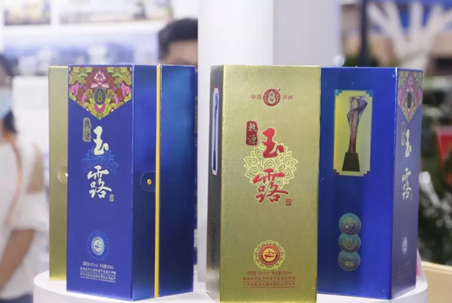 西南醫(yī)大中醫(yī)院華麗亮相中國(guó)服貿(mào)會(huì)！(圖10)