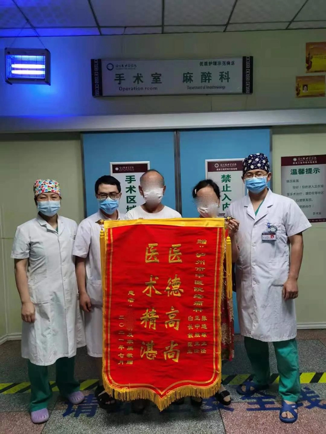 兩月“纏腰丹”fēi痛，一夕微創(chuàng)術(shù)治愈
