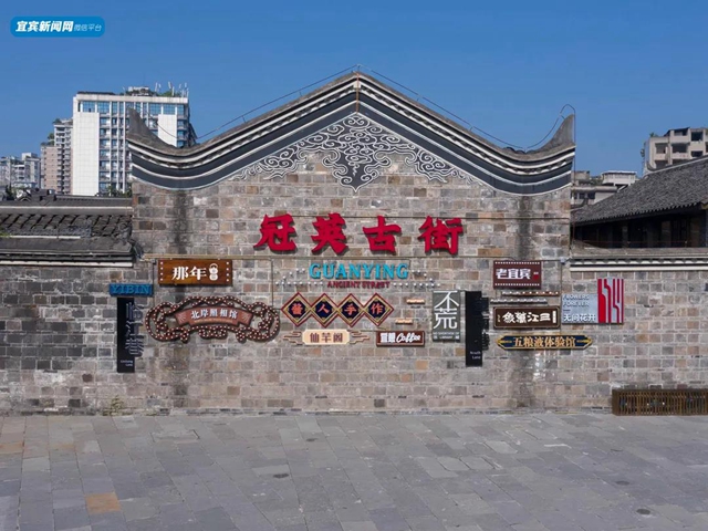 宜賓將發(fā)放300萬(wàn)元文旅消費(fèi)券！這些美景美食不容錯(cuò)過(guò)……(圖12)