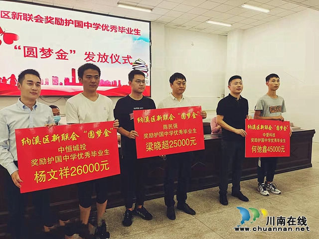 納溪區(qū)護國中學(xué)：這三個“別人家的孩子”，何以成為高考“前三強”？ (圖2)