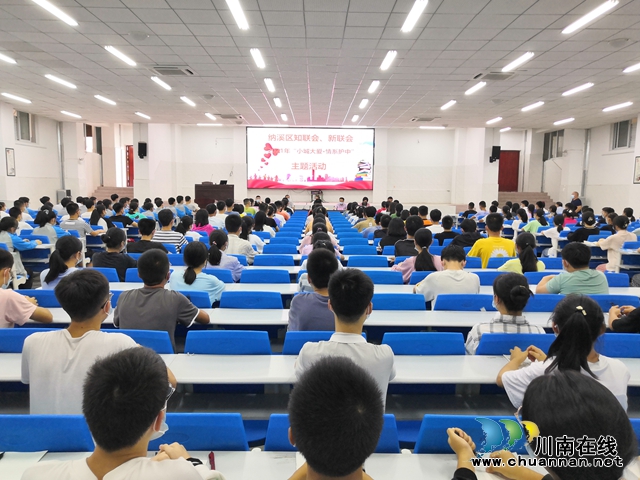 納溪區(qū)護國中學(xué)：這三個“別人家的孩子”，何以成為高考“前三強”？ (圖3)