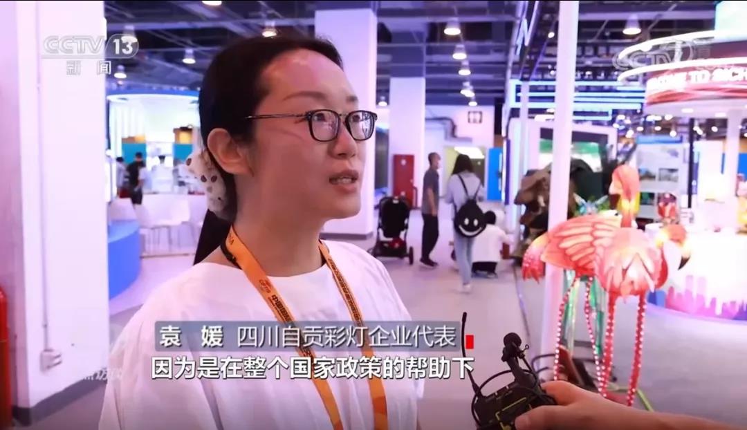 什么情況？央視《焦點(diǎn)訪談》將鏡頭對準(zhǔn)自貢！(圖3)