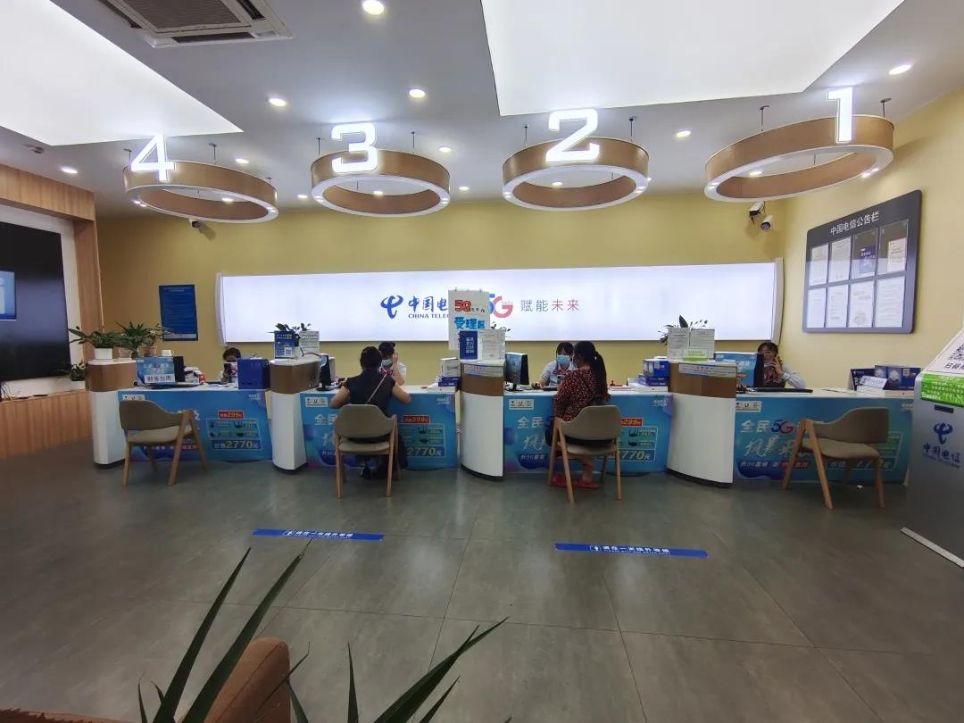 內江電信招商啦(圖3)