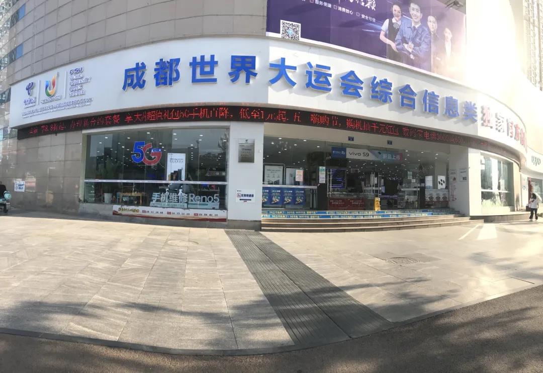 內江電信招商啦(圖8)