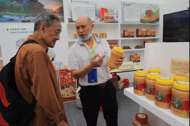 第九屆中國（瀘州）西南商品博覽會(huì)開幕(圖11)