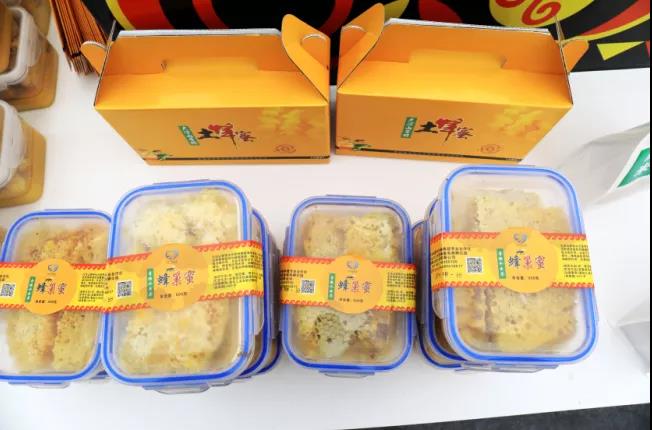 第九屆中國（瀘州）西南商品博覽會(huì)開幕(圖9)
