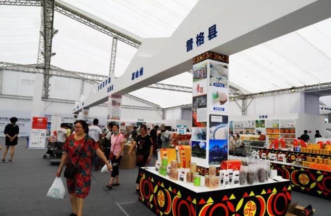 第九屆中國（瀘州）西南商品博覽會(huì)開幕(圖5)