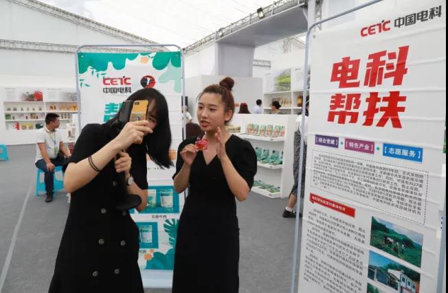第九屆中國（瀘州）西南商品博覽會(huì)開幕(圖17)