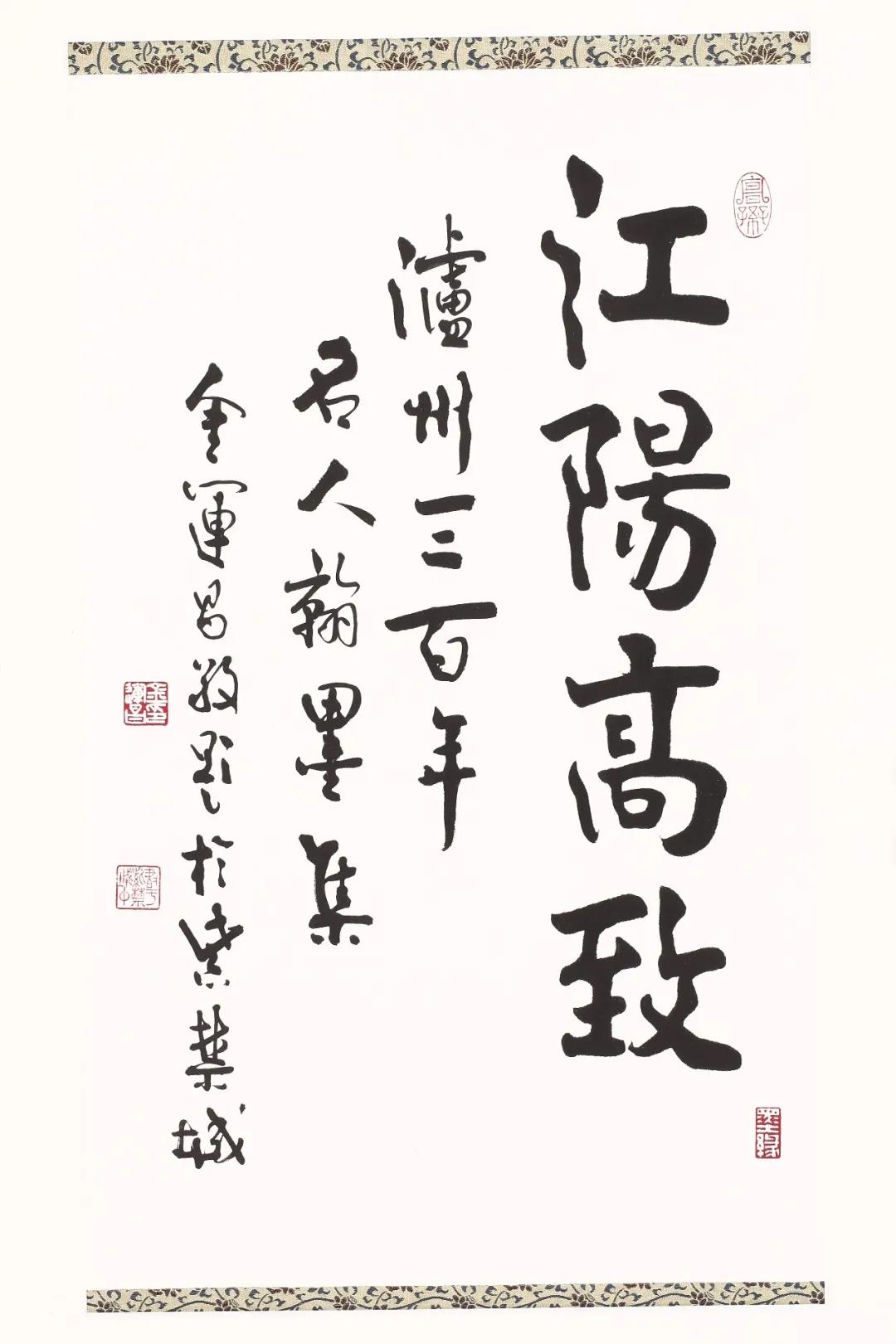 展訊|了解瀘州三百年名人翰墨，看這個展就夠了(圖2)