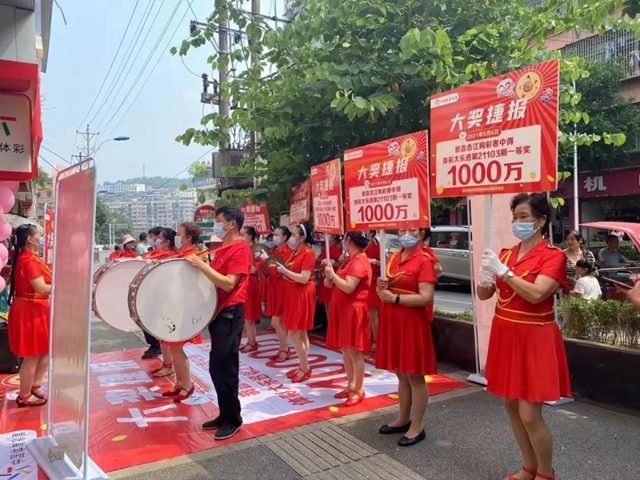來圍觀#瀘州體彩1000萬中獎網(wǎng)點(diǎn)(圖5)