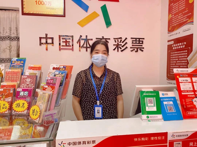 來圍觀#瀘州體彩1000萬中獎網(wǎng)點(diǎn)(圖7)