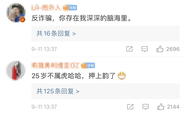 真實(shí)又可愛！四川警察學(xué)院的一份碎碎念實(shí)習(xí)日記，火了！(圖13)