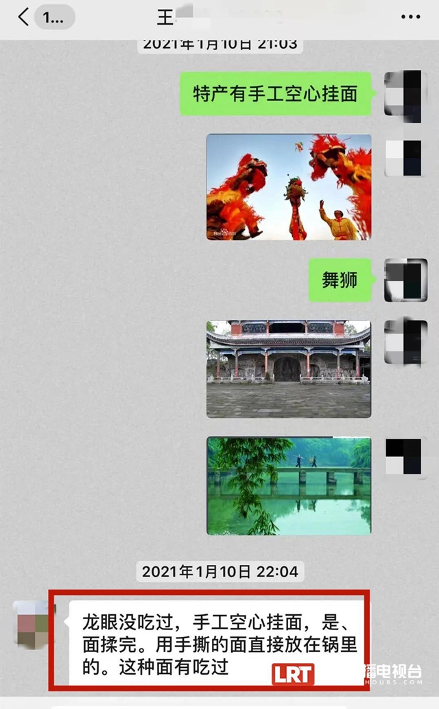 被拐31年，瀘縣玄灘的他終于回家……(圖4)