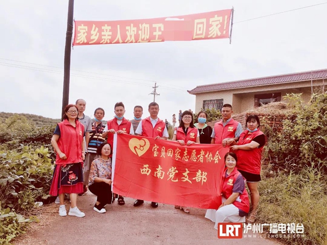 被拐31年，瀘縣玄灘的他終于回家……(圖5)