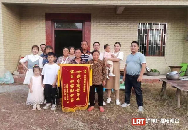 被拐31年，瀘縣玄灘的他終于回家……(圖7)