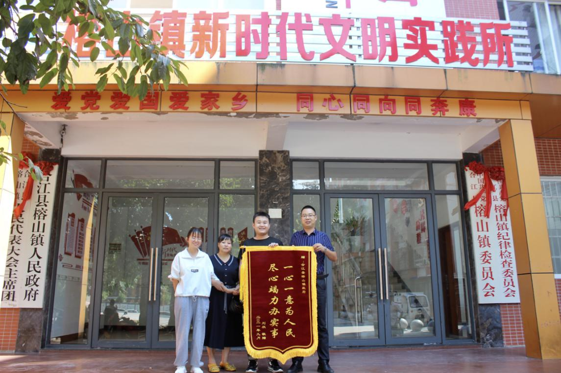 合江：統(tǒng)戰(zhàn)人士來搭橋，失散母子重相逢(圖1)