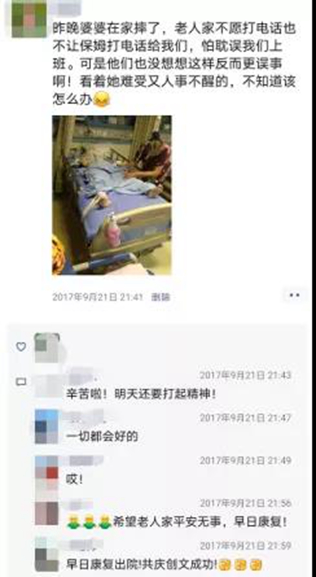 李雪梅，你的故事感動了瀘州！(圖8)