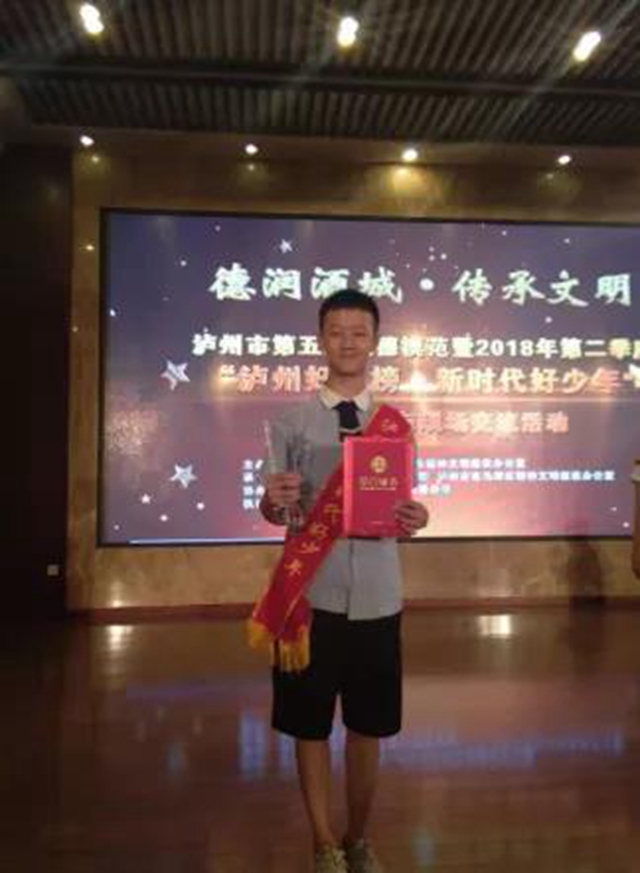 李雪梅，你的故事感動了瀘州！(圖11)